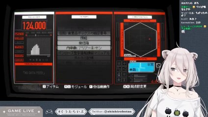 Botan SIGNALIS FINAL