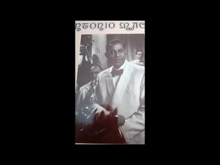 Que Bonito Es El Amor (Chacho Cuban) - Antonio Machín