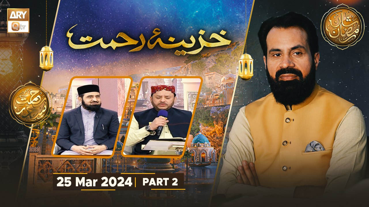 Khazina e Rehmat | Part 2 | Rehmat e Sehr - 25 March 2024 - Shan e Ramzan | ARY Qtv