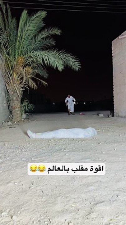 اقوى مقلب في العالم