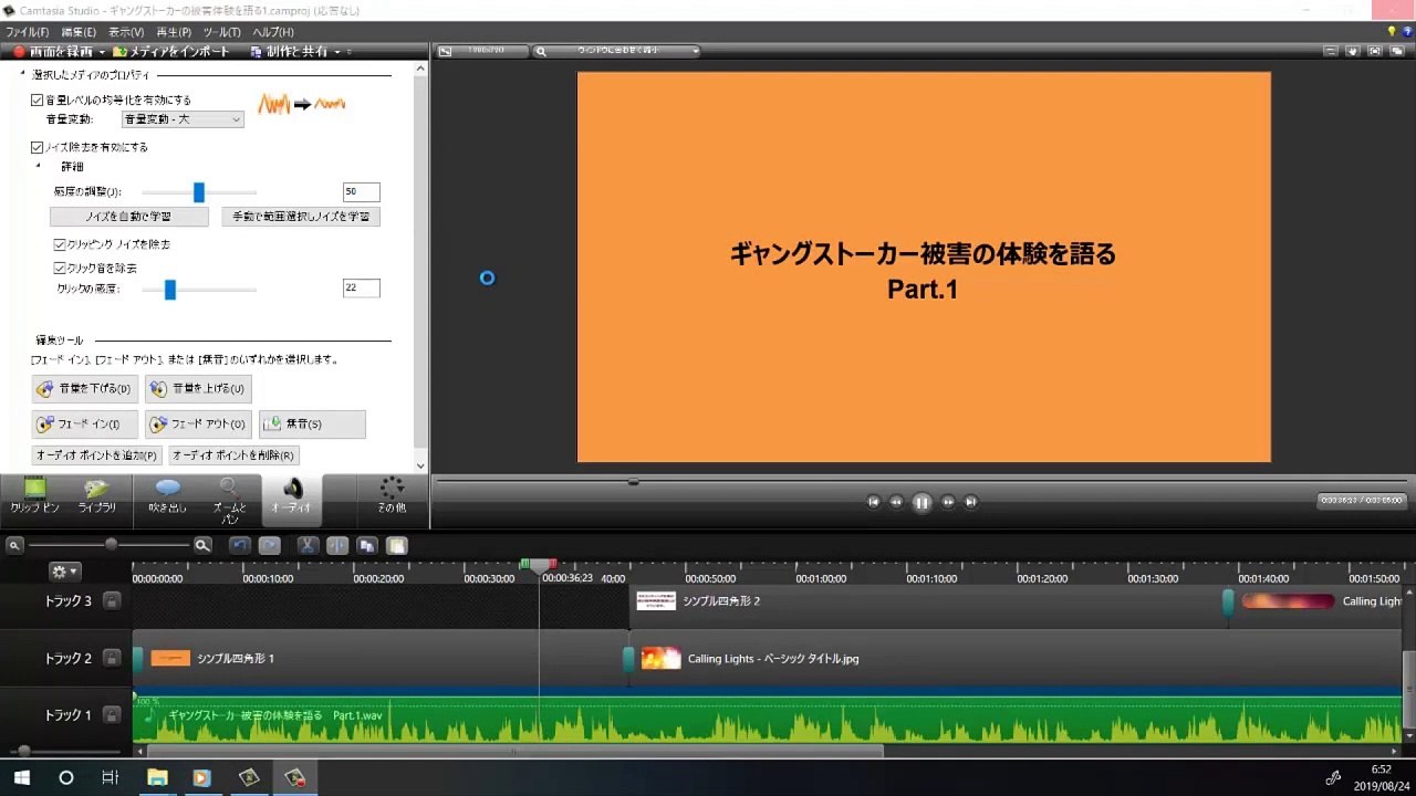 これまでもクラッキングで編集を妨害されてきました