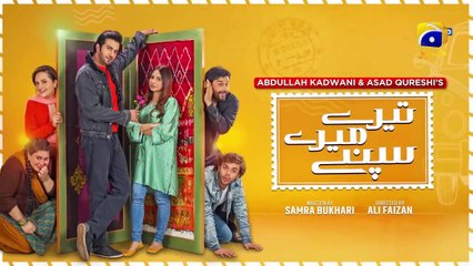 Tere Mere Sapnay Episode 11 [Eng_Sub] Shahzad Sheikh Sabeena Farooq 21th March 2024(720p)