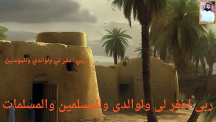 قران بصوت جميل جدا يريح القلب