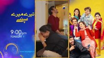 Ghaata Episode 80 [Eng Sub] - Adeel Chaudhry - Momina Iqbal - Mirza Zain Baig - 24th March 2024