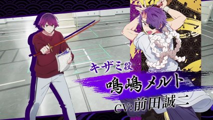 Oshi no Ko Season 2 - Official Teaser