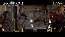 ゴーストバスターズ／フローズン・サマー | movie | 2024 | Official Featurette