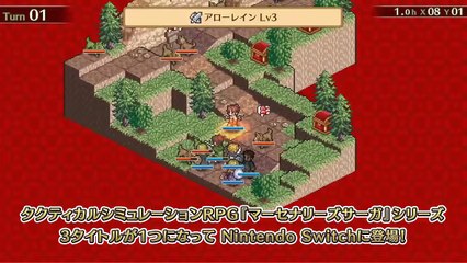 Mercenaries Saga Chronicles Japanese Trailer