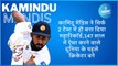 कामिंदु मेंडिस ने सिर्फ 2 टेस्ट में ही बना दिया महारिकॉर्ड,147 साल में ऐसा करने वाले दुनिया के पहले क्रिकेटर बने