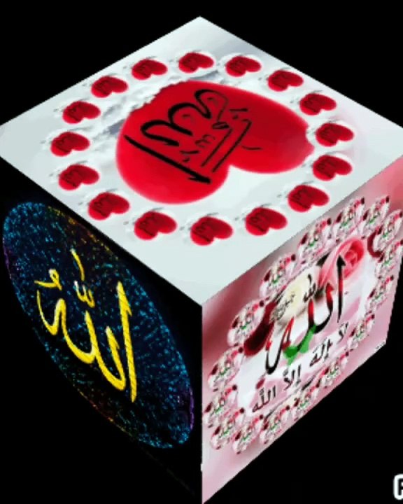 Allah is The Only Creator