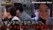 [HOT] A young couple ripping money off?!, 신비한TV 서프라이즈 240324