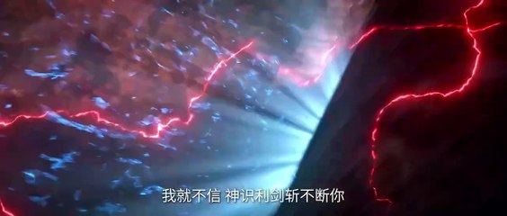 Renegade Immortal (Xian Ni) Episode 29 Sub Indo