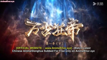 The Proud Emperor of Eternity [Wangu Kuang Di] Episode 14 English Subtitles