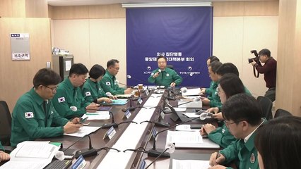 정부 "의료계 대화 의지 환영...조속히 대화 자리 마련" / YTN