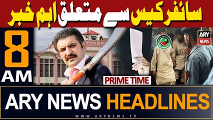 ARY News 8 AM Headlines | 25th March 2024 |     