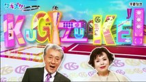 9tsu - 動画 9tsu - バラエティ 動画   9tsu Miomio 9tsu.cc - 上沼・高田のクギズケ 240324