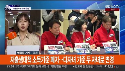 한동훈, '한강벨트' 공략…이재명, '낙동강벨트'로