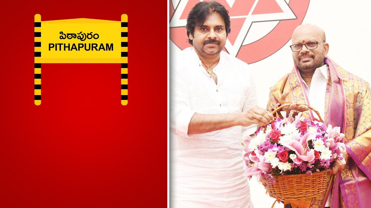 Varma మద్దతు ఉంటేనే Pithapuramలో Pawan Kalyanకి లక్ష మెజారిటీ | Telugu Oneindia