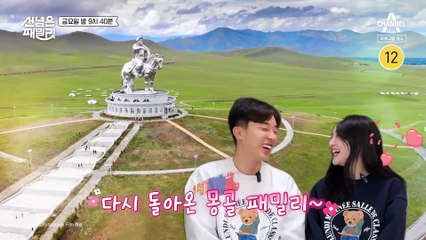 [예고] ※세상 놀람※ 상상 이상으로 K-POP 무대에 열광하는 이탈리아 사람들