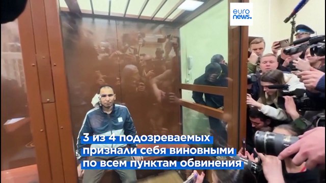 Подозреваемых в нападении на Крокус Сити Холл обвинили в терроризме