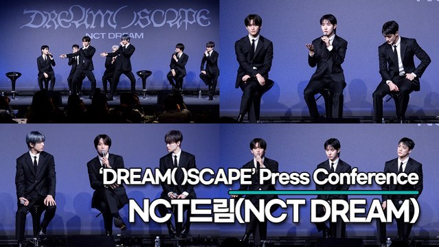 NCT드림(NCT DREAM), 엔시티 드림과 팬들은 함께 성장하는 과정!! 변화가 아닌 드리미의 또 다른 시작(‘DREAM( )SCAPE’ 기자간담회) [TOP영상]