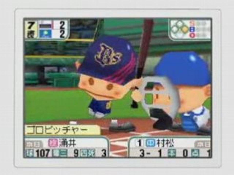 Let's Make a Pro Baseball Team - promo trailer