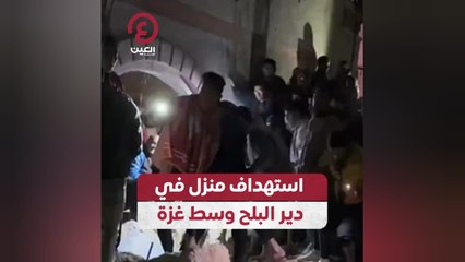 استهداف منزل في دير البلح وسط غزة