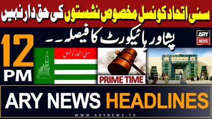 ARY News 12 PM Prime Time Headlines | 25th March 2024 |   !