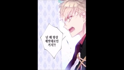The Lady is a Stalker The villainess gives up (teaser isekai trailer) 【Comic Dub】
