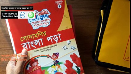 Digital Learning Pen Update Verson 2024 (01841199535) | Digital pen