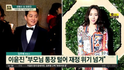 이윤진 “아들 소식도 몰라요”…‘이범수 저격’ 잇단 폭로
