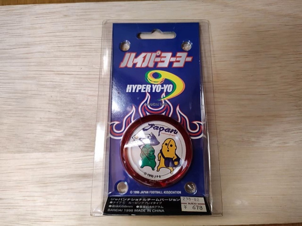Introducing nostalgic items Hyper Yoyo