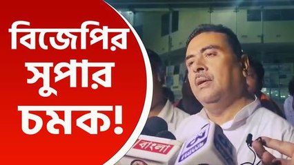 বিজেপির সুপার চমক, বসিরহাটে প্রার্থী সন্দেশখালির প্রতিবাদী বধূ রেখা পাত্র, মন্তব্য শুভেন্দুর