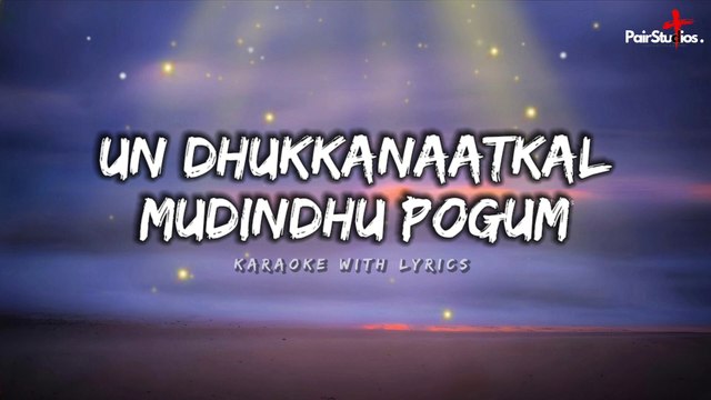 Asborn Sam - Un Dhukkanaatkal(Lyrical Video)