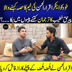 Live  Syed Iqrar ul Hassan Vs Pir Haq Khateeb