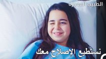 مقابل غير متوقع لعلي وفاء  - الطبيب المعجزة الحلقة ال 71