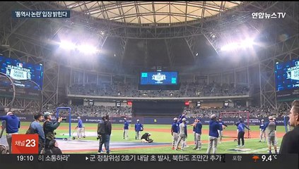 [이슈5] 마침내 입 여는 오타니…'통역사 논란' 입장 발표 外
