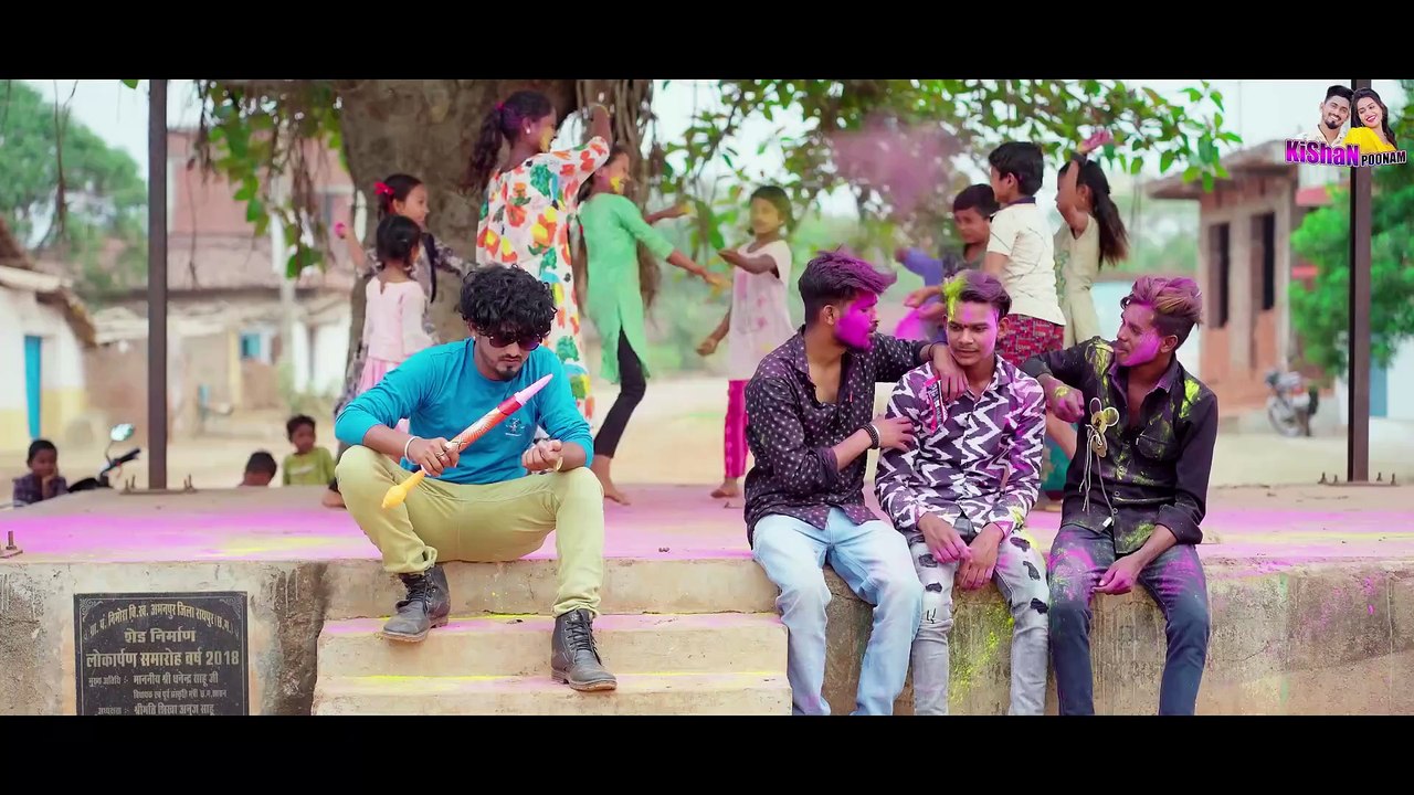 कोन रंगाही तोला __ Holi Song __ Kishan Sen & Shruti Pandey __ फाग गीत __ Kon Rangahi Tola