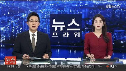 아파트 공시가격 '층·향 등급' 전면 공개 폐지