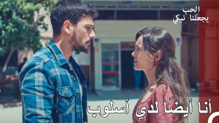 أول عشاء للعشاق معاً - الحب يجعلنا نبكي الحلقة 3