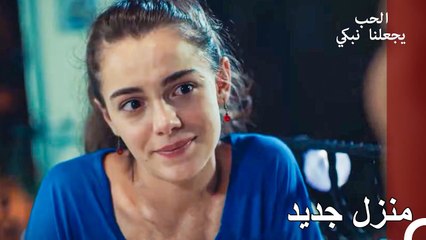 أنت لست وحدك هنا - الحب يجعلنا نبكي الحلقة 4