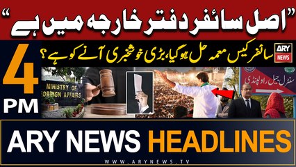 ARY News 4 PM Headlines | 25th March 2024 | Cipher Case News