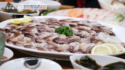 주인공은 숟가락만 얹었다? 연예계 대표 큰손 김나운이 준비한 제철 밥상!