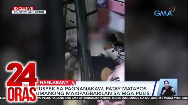 Suspek sa pagnanakaw, patay matapos umanong makipagbarilan sa mga pulis | 24 Oras