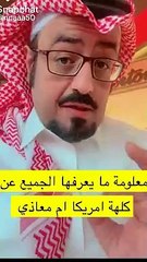 افلاس هند القحطاني يتصدر الترند وهند تطالب ابنتها بالعمل