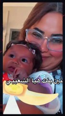 هيا الشعيبي تحسم الجدل حول صورة ابنتها المنتشرة بعد التنمر عليها