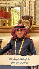 كيف أصبح محمود الفجال أصغر رجل أعمال سعودي وما هي ثروته؟