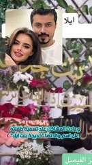 طليق خديجة مهند يتخلى عن ابنته وازمتهم تعود من جديد