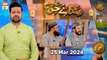 Sada e Haq - Azan Competition | Naimat e Iftar | 25 March 2024 - Shan e Ramzan | ARY Qtv