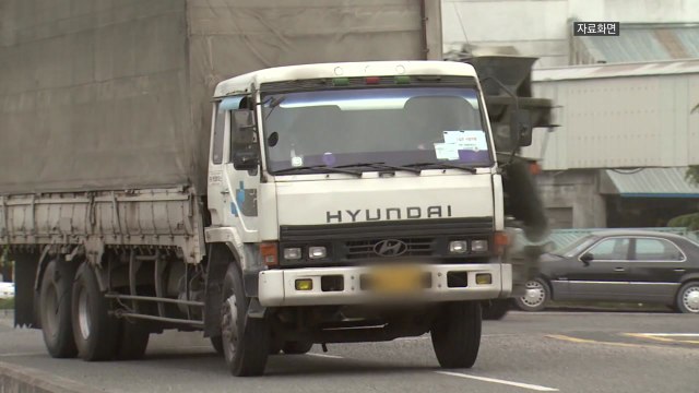 [울산] 울산시, 과적 차량 전담 부서 만들어 단속 시행 / YTN