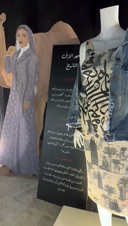 #فعاليات مكة